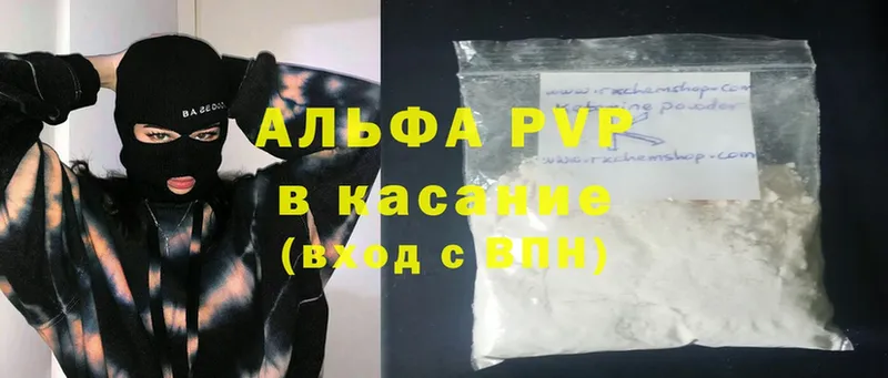 Хочу наркоту Амурск Канабис  Cocaine  АМФЕТАМИН  МЕФ  ссылка на мегу маркетплейс  Alpha PVP  ГАШ 