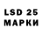 LSD-25 экстази ecstasy Dmitrij Shymko