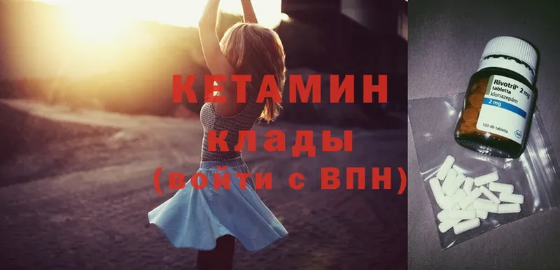 цена наркотик  Амурск  КЕТАМИН ketamine 