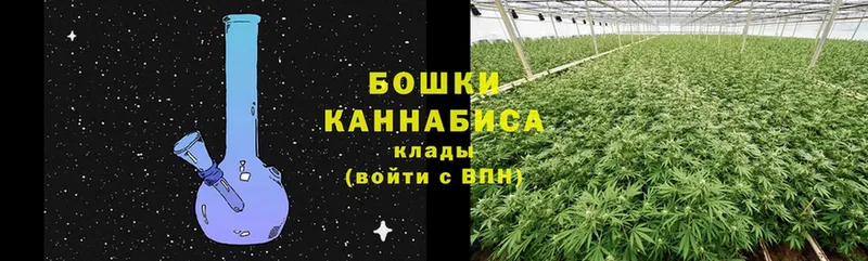 Бошки марихуана Ganja  Амурск 